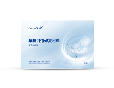 艾韧®羊膜泪道修复材料